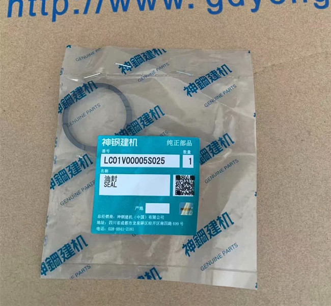SK200-8油封LC01V00005S025
